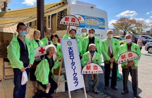 献血活動