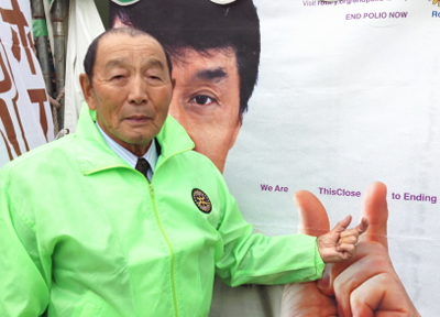 エンドポリオナウ