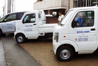 東日本大震災復興義捐金贈呈