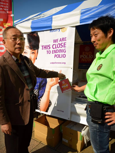 ポリオ撲滅に協力