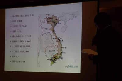 ベトナムについて