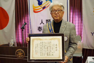 花巻南RCからの感謝状20161129