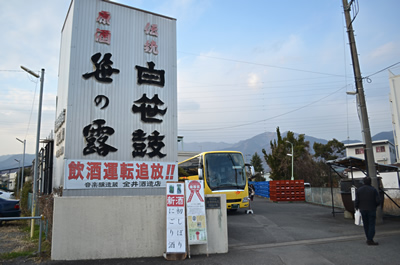 元ガバナーの酒造見学